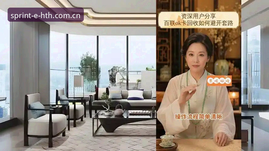 华体会官网APP下载推荐 资深用户分享:从赵姐的“踩坑史”到我的华体会官网APP下载推荐心得