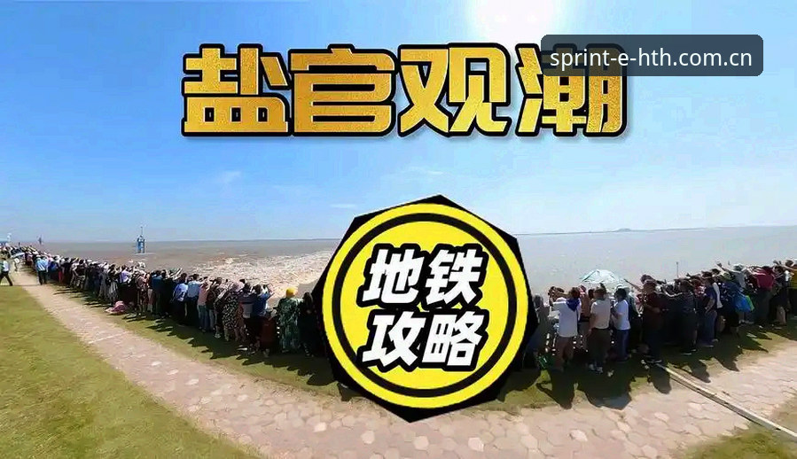 华体会hth投注app排行怎么样 从亲身体验出发:华体会hth投注app排行到底靠不靠谱?