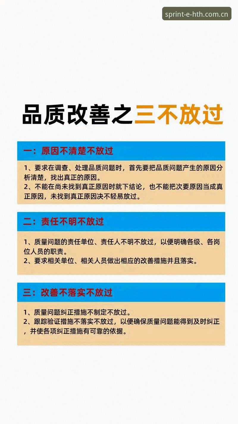 华体会hth投注app排行2026最新版本 3个关键细节,看懂华体会hth投注app排行2026最新版本的门道